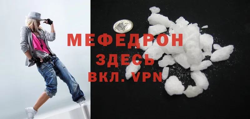 Как найти наркотики Краснотурьинск Конопля  МЕТАДОН  Псилоцибиновые грибы  Cocaine  Меф  А ПВП 