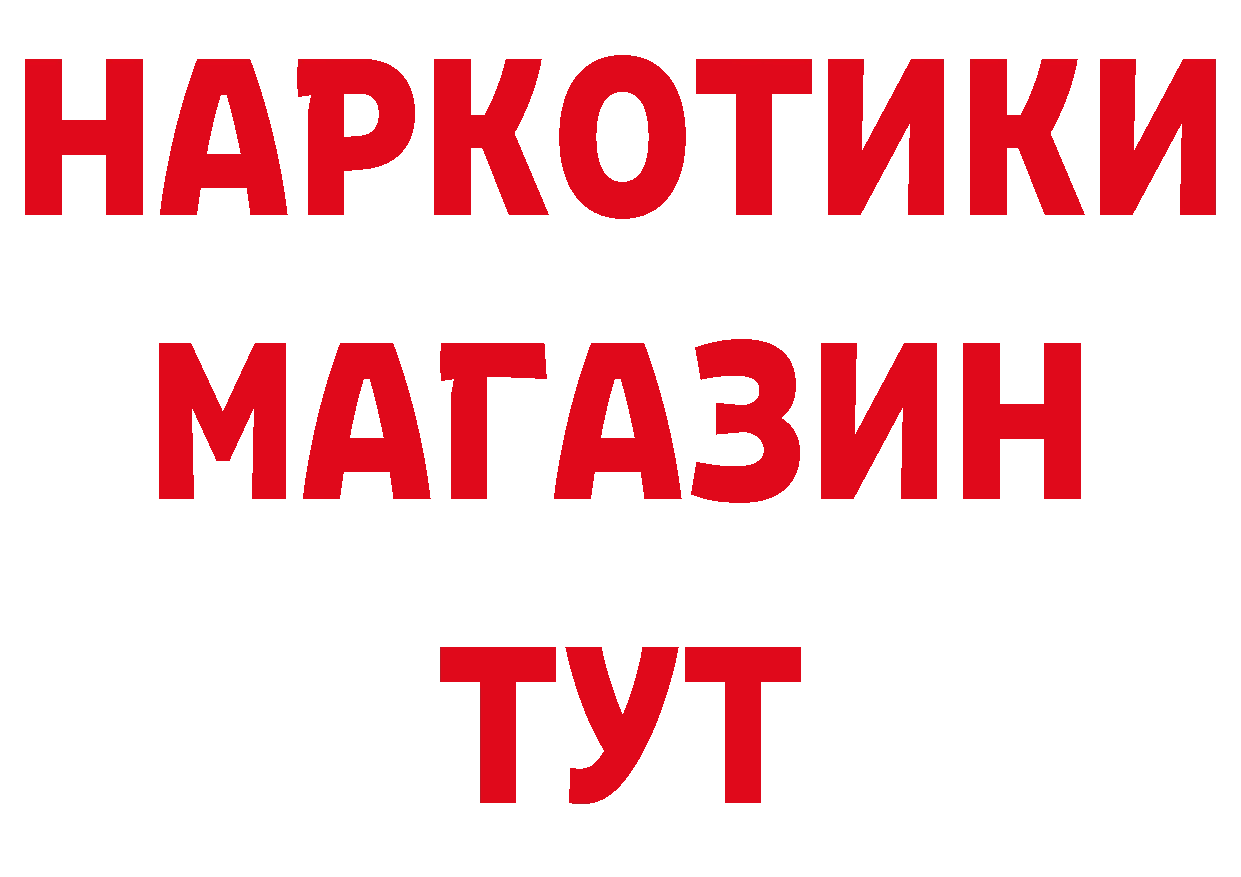 Как найти закладки? площадка наркотические препараты Краснотурьинск